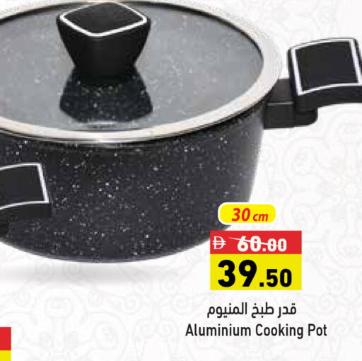 available at أسواق رامز in الإمارات العربية المتحدة , الامارات - رَأْس ٱلْخَيْمَة