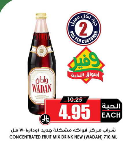 available at أسواق النخبة in مملكة العربية السعودية, السعودية, سعودية - جدة