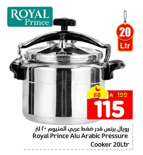 available at هايبر الوفاء in مملكة العربية السعودية, السعودية, سعودية - الخرج