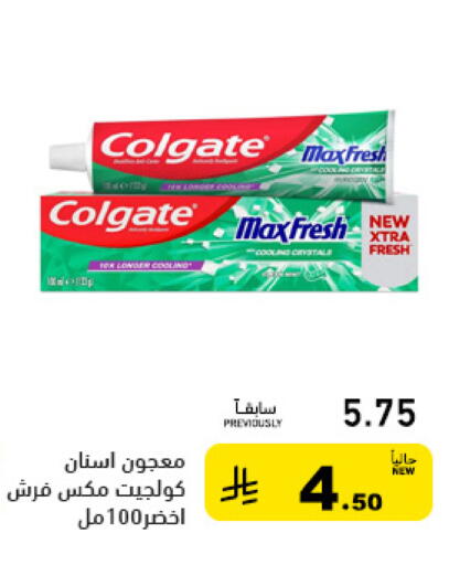 available at Aswaq Ramez in KSA, Saudi Arabia, Saudi - Tabuk