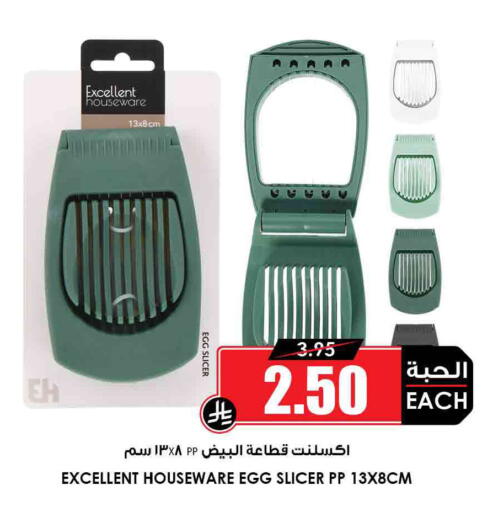 available at Prime Supermarket in KSA, Saudi Arabia, Saudi - Jeddah