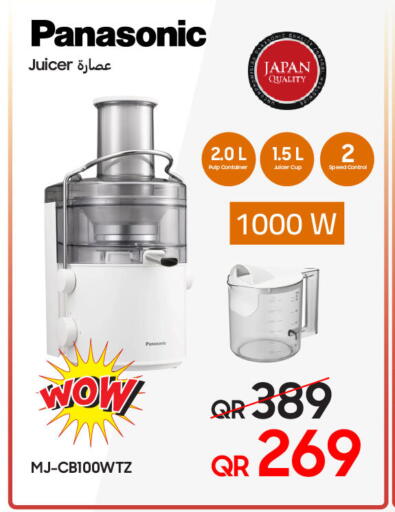 available at Techno Blue in Qatar - Al Wakra