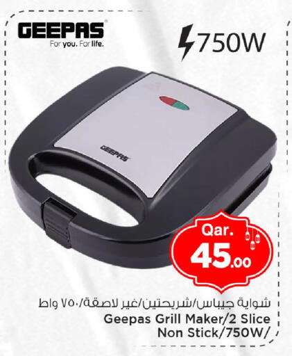 available at مارك & سيف in قطر - الوكرة