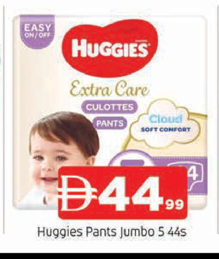 available at المدينة in الإمارات العربية المتحدة , الامارات - الشارقة / عجمان