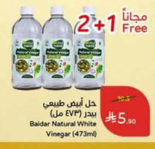 available at هايبر بنده in مملكة العربية السعودية, السعودية, سعودية - تبوك