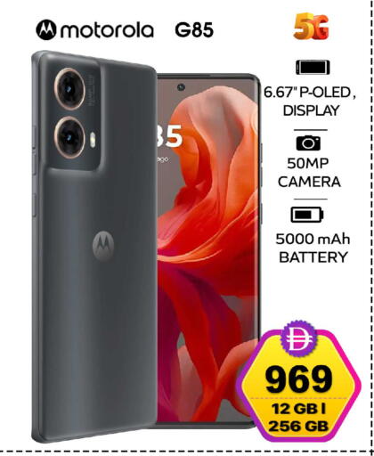 available at سفاري هايبرماركت in الإمارات العربية المتحدة , الامارات - الشارقة / عجمان