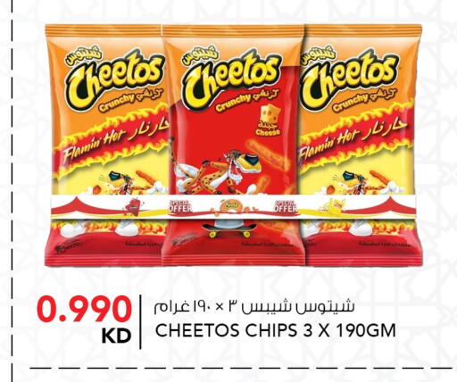 available at  ALNASSER HYPERMARKET in Kuwait - Ahmadi Governorate
