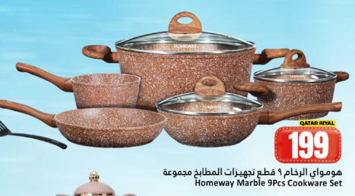 available at دانة هايبرماركت in قطر - الشحانية