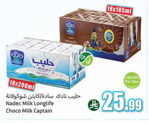available at Othaim Markets in KSA, Saudi Arabia, Saudi - Tabuk