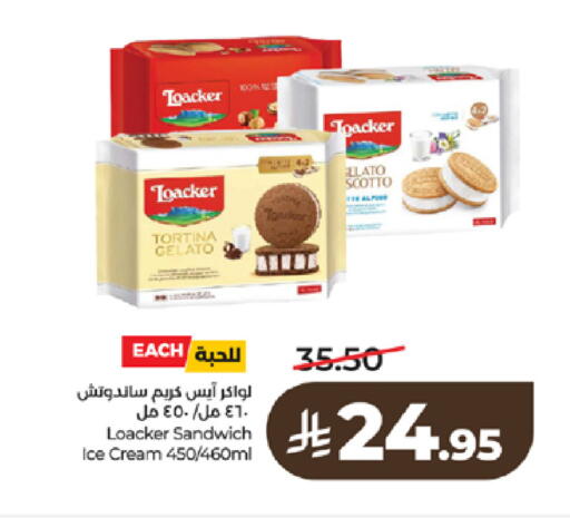 available at لولو هايبرماركت in مملكة العربية السعودية, السعودية, سعودية - تبوك