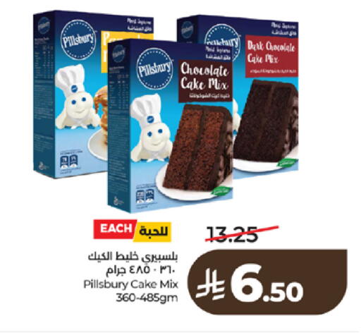 available at LULU Hypermarket in KSA, Saudi Arabia, Saudi - Khamis Mushait