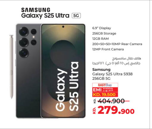 available at Lulu Hypermarket  in Kuwait - Ahmadi Governorate