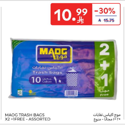 available at Carrefour in KSA, Saudi Arabia, Saudi - Jeddah