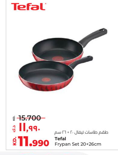 available at لولو هايبر ماركت in الكويت - محافظة الأحمدي