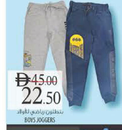 available at Safeer Market in UAE - Ras al Khaimah