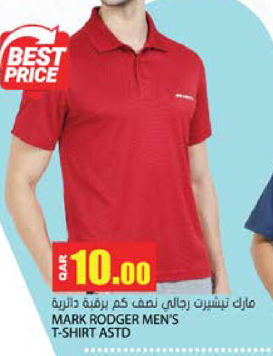 available at Grand Hypermarket in Qatar - Al-Shahaniya