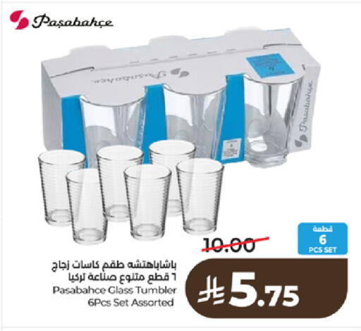 available at لولو هايبرماركت in مملكة العربية السعودية, السعودية, سعودية - تبوك