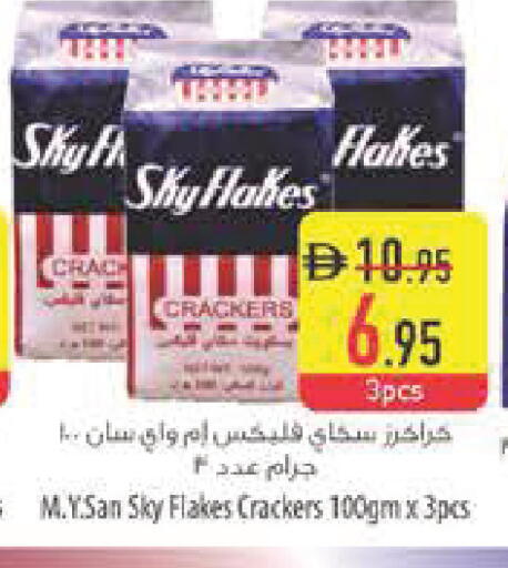 available at Safeer Market in UAE - Abu Dhabi
