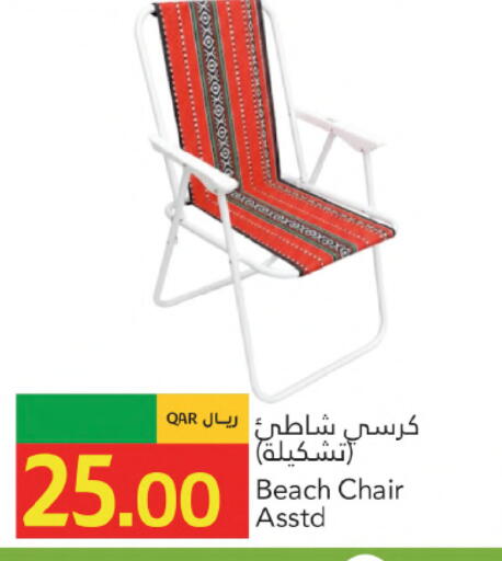 available at Gulf Food Center in Qatar - Al-Shahaniya