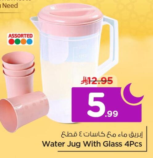 available at نستو in مملكة العربية السعودية, السعودية, سعودية - الخبر‎