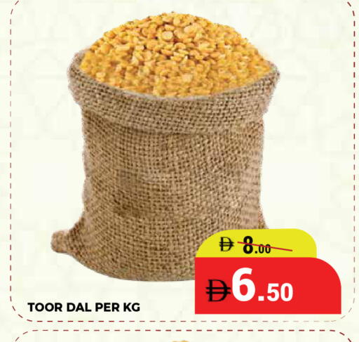 available at كيرالا هايبرماركت in الإمارات العربية المتحدة , الامارات - رَأْس ٱلْخَيْمَة