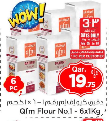 available at مارك & سيف in قطر - الوكرة