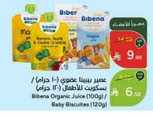 Banana Apple available at Hyper Panda in KSA, Saudi Arabia, Saudi - Medina