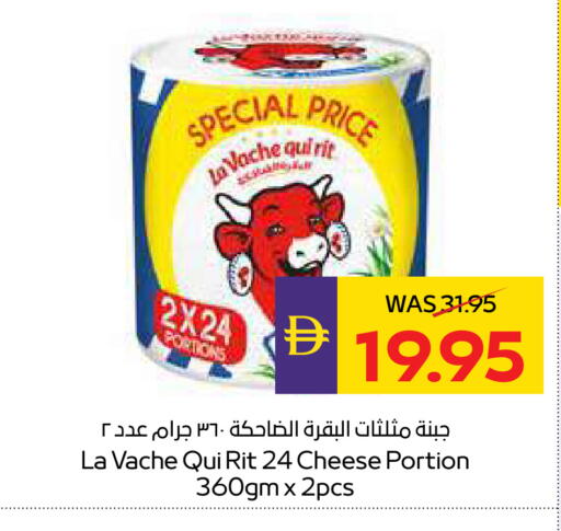 available at أدكووب in الإمارات العربية المتحدة , الامارات - رَأْس ٱلْخَيْمَة