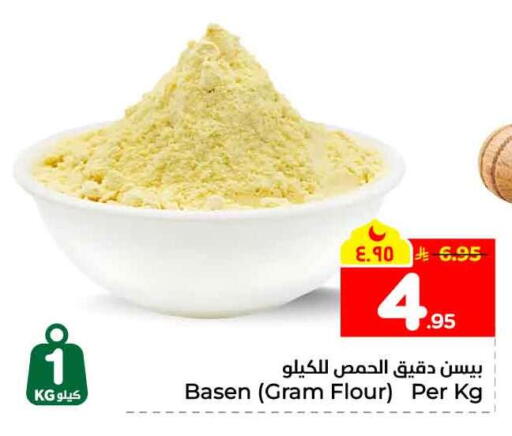 available at هايبر الوفاء in مملكة العربية السعودية, السعودية, سعودية - جدة