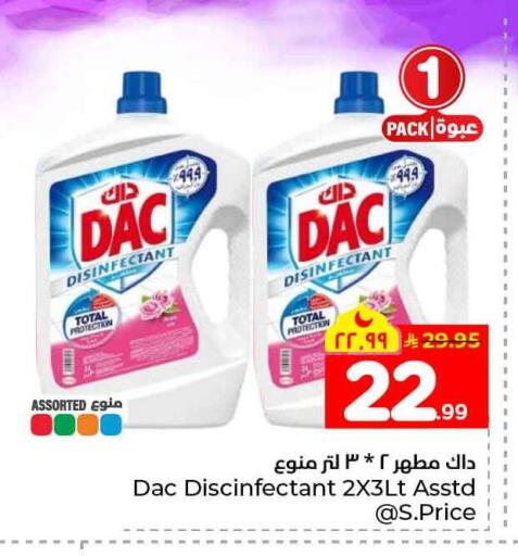 available at Hyper Al Wafa in KSA, Saudi Arabia, Saudi - Riyadh