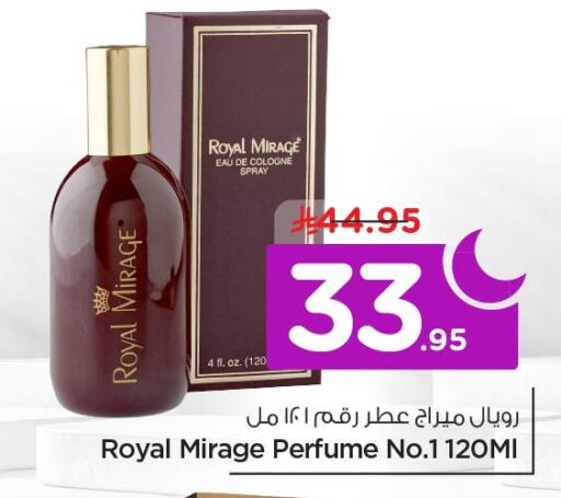 available at Nesto in KSA, Saudi Arabia, Saudi - Al Khobar