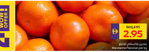 from Pakistan available at ADCOOP in UAE - Ras al Khaimah