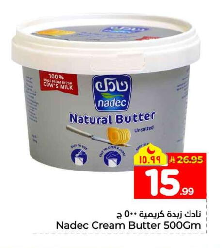 available at Hyper Al Wafa in KSA, Saudi Arabia, Saudi - Jeddah