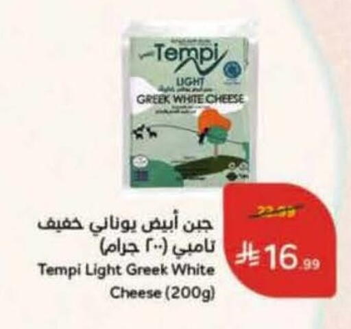 available at هايبر بنده in مملكة العربية السعودية, السعودية, سعودية - تبوك