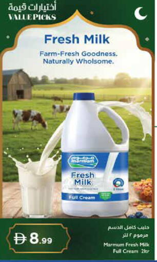 available at Istanbul Supermarket in UAE - Ras al Khaimah