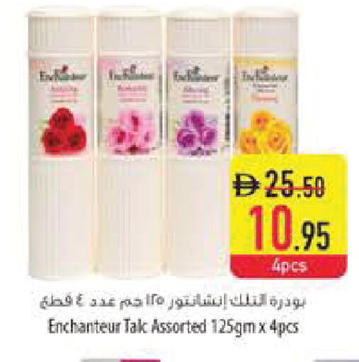 available at Safeer Market in UAE - Sharjah / Ajman