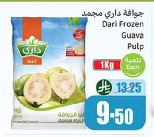Guava available at أسواق عبد الله العثيم in مملكة العربية السعودية, السعودية, سعودية - الخبر‎