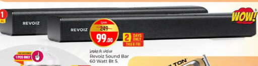 available at باريس هايبرماركت in قطر - الشحانية