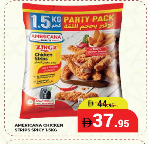 available at كيرالا هايبرماركت in الإمارات العربية المتحدة , الامارات - رَأْس ٱلْخَيْمَة