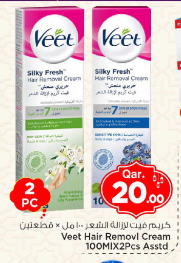 available at مارك & سيف in قطر - الوكرة