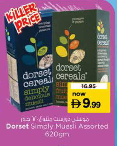 available at Nesto Hypermarket in UAE - Dubai