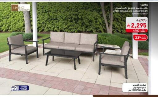 available at ساكو in مملكة العربية السعودية, السعودية, سعودية - الخرج