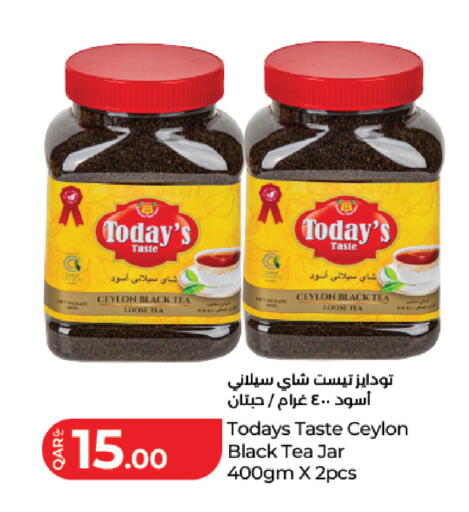 available at لولو هايبرماركت in قطر - الضعاين