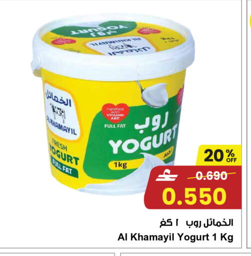 available at Sultan Center  in Oman - Sohar
