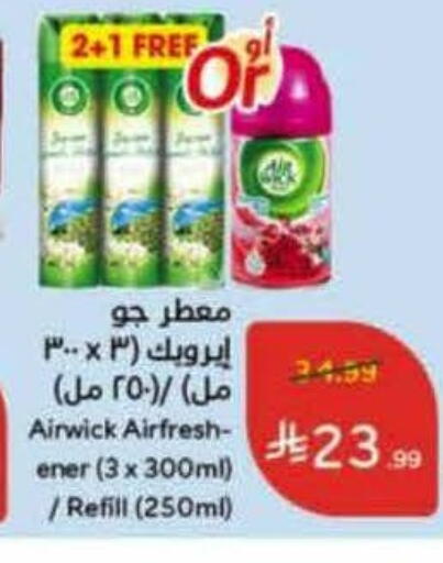 available at Hyper Panda in KSA, Saudi Arabia, Saudi - Jeddah