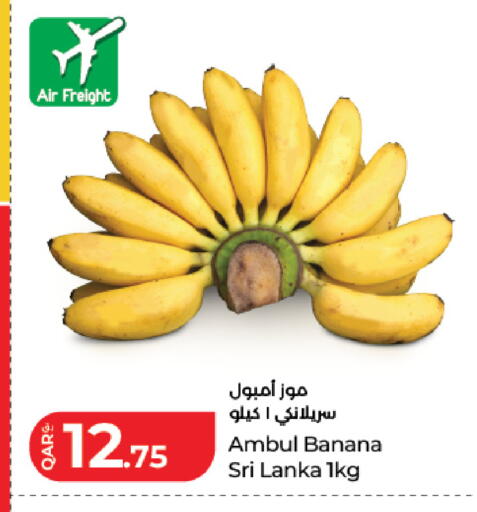 Banana from Sri Lanka available at لولو هايبرماركت in قطر - الوكرة
