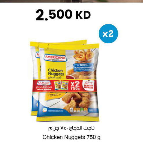 available at The Sultan Center in Kuwait - Ahmadi Governorate