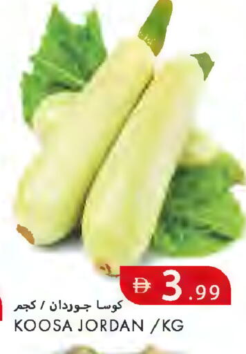 from Jordan available at  روابي ماركت عجمان in الإمارات العربية المتحدة , الامارات - الشارقة / عجمان