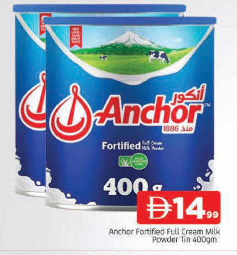 available at AL MADINA in UAE - Sharjah / Ajman