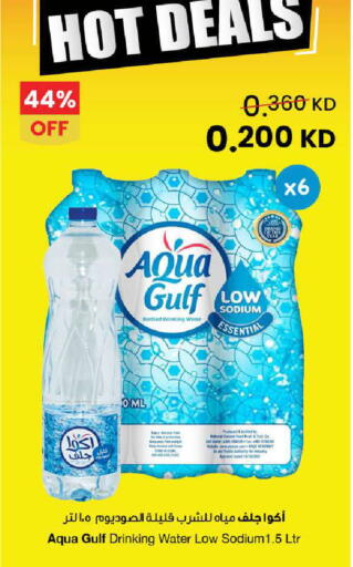 available at مركز سلطان in الكويت - محافظة الأحمدي